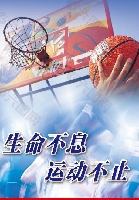 伍中的顶梁