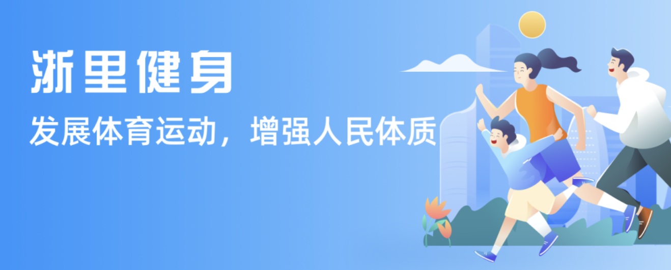 适应
